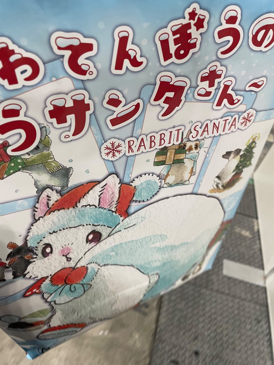 humin_rodok's tweet image. @rabi_boardgame 

手渡されたパンフを見て一目惚れしました！袋もとても可愛いです！
遊ぶのが楽しみです☺️