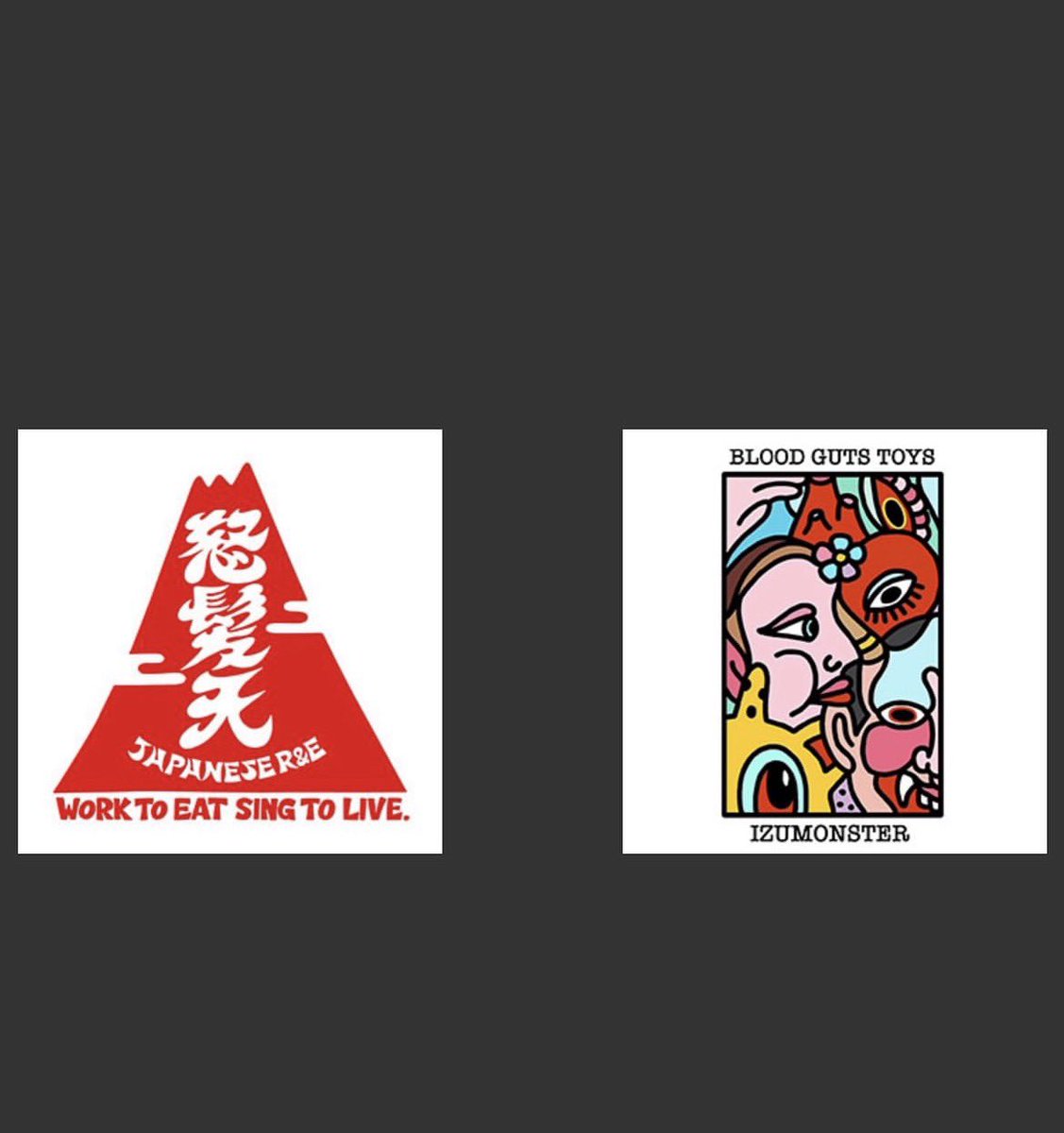 ソフビ決起集会2025 ムシマァク 星光仮面 せいこうかめん 月光仮面 RT