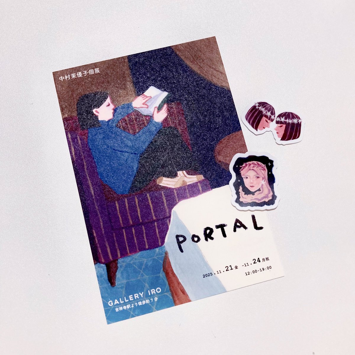 hime_ramen_girl's tweet image. 素敵な個展に行ってきたよ🎠
リアルをファンタジーで出力したみたいな世界観がよすぎた〜〜！
星座のシールあって個人的にあがった！！かわいい！！！