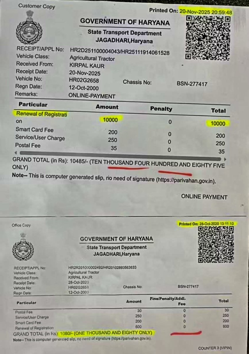 किसान की कमर तोड़ने का काम 
😡😡
ट्रैक्टर 🚜 का नवीनीकरण शुल्क(Registration Renewal) 10 गुणा बढ़कर 1080 रु से 10485 रु हुआ ।क्योंकि कोई सरकार की गलत नीतियों के खिलाफ आवाज उठाने वाला बचा ही नहीं, जो बचे है उनको गालियाँ और धमकियां दे देकर बदनाम करदो उनकी हिम्मत तोड़ दो, हद ही होती