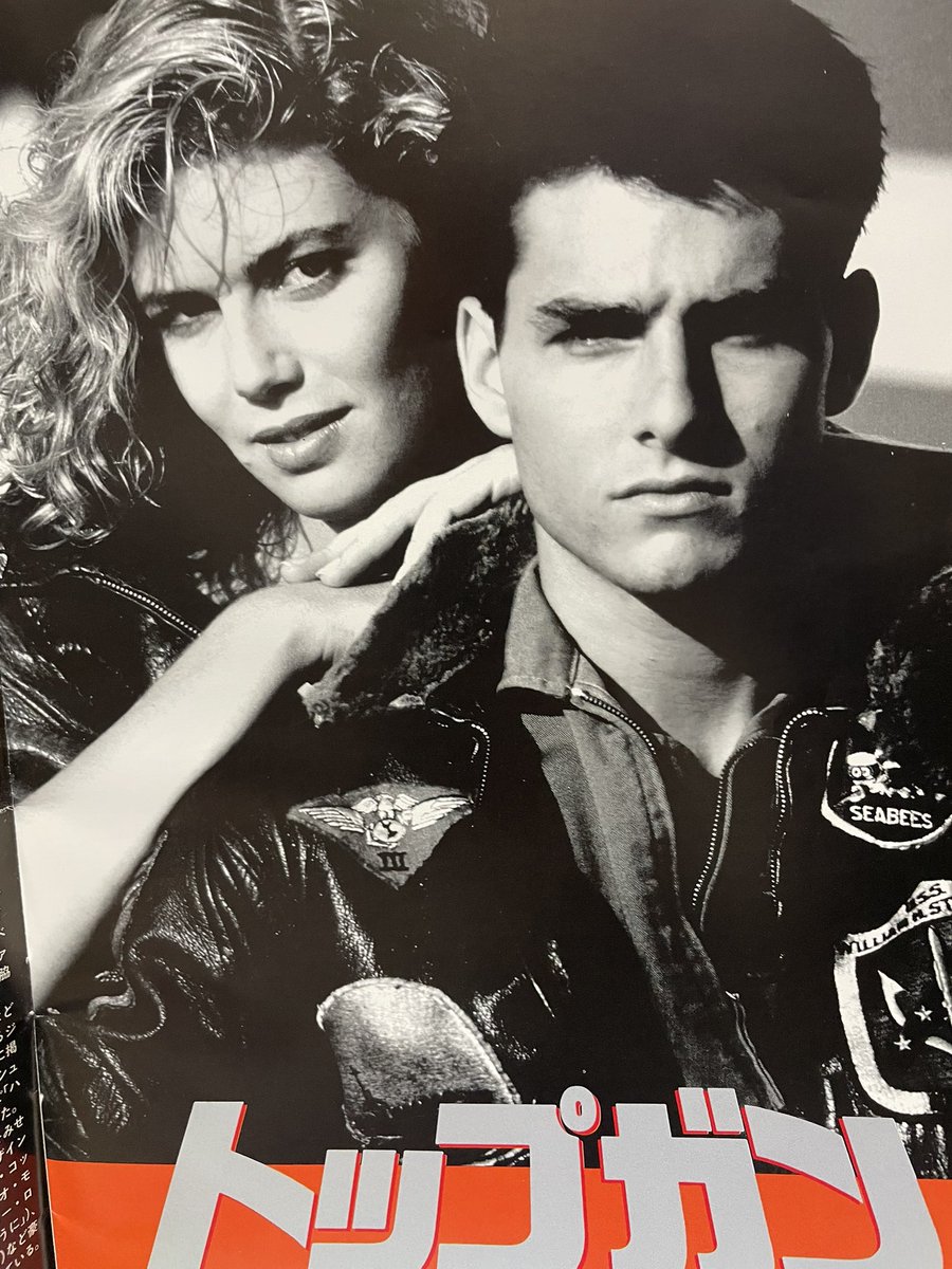 トム・クルーズ映画パンフレット15作品 トム・クルーズ映画パンフレット15作品 トム・クルーズ映画