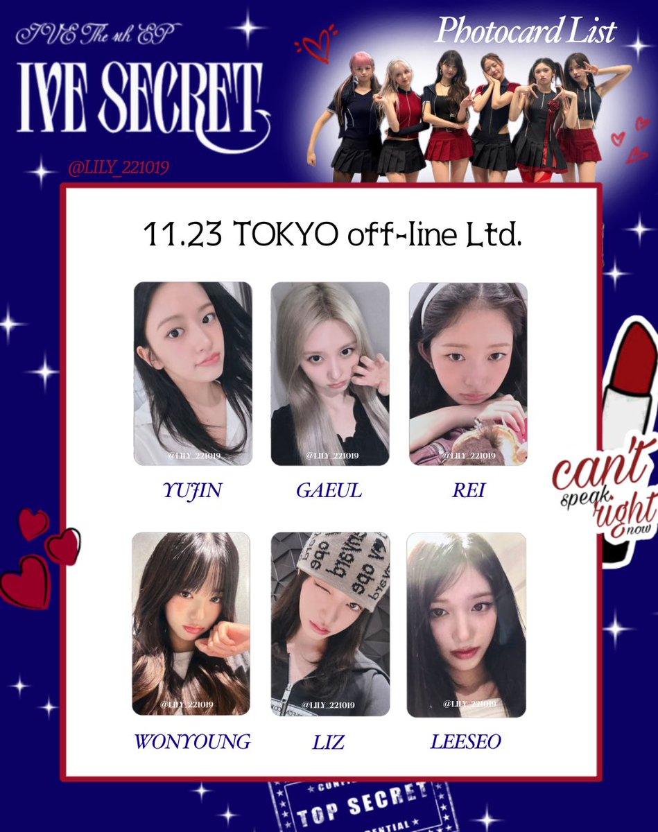 ＢＥＳＴＩＥ　 Ｊｕｎｇ Ｙu Ｊi　 トレカ【希少】 IVE SECRET】 封入&特典 全員 トレカ 一覧 💙🪽Benefit Photocard List