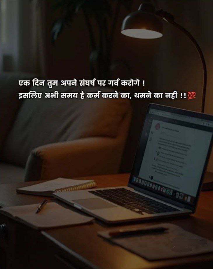 एक अच्छी नौकरी मिडिल क्लास फैमिली के अनगिनत सपनों के हकीकत होने के बीच का एक पुल होती है.....