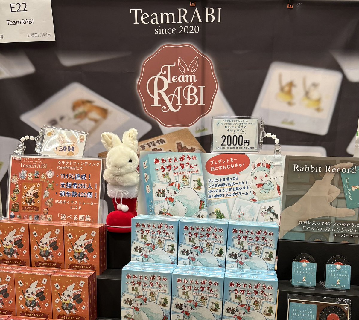 unokyoka's tweet image. Team RABI （E-22）お手伝いに来てます〜！
新作のうさぎトランプめっちゃかわいい🐰

#ゲームマーケット2025秋