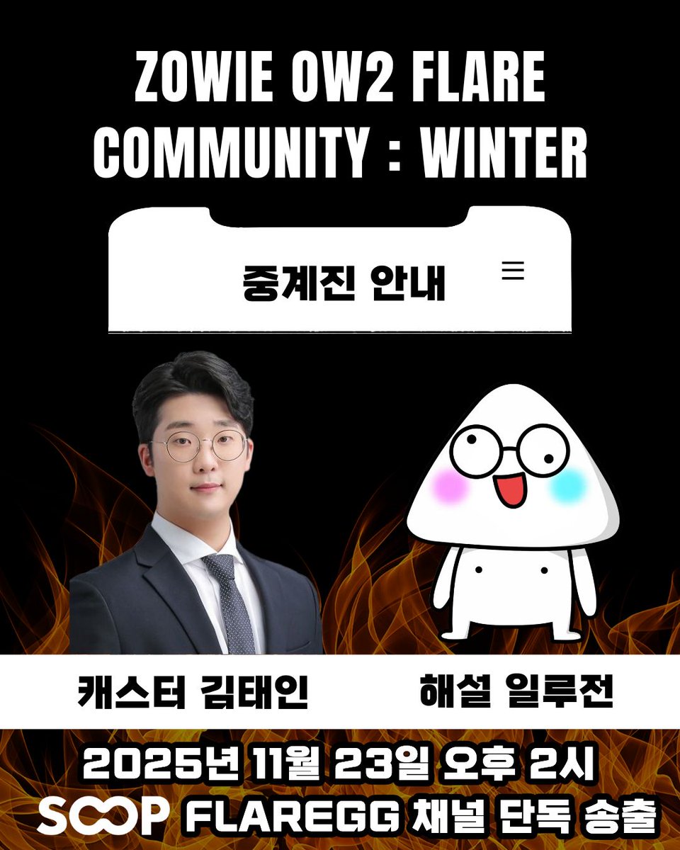 ILLUSION_ tweet media