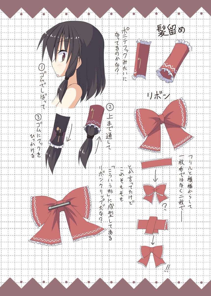 みどり様♥️ご確認ページ JAいちかわ広報誌「みどりの風」 2025年8月号 No.598 | JAいちかわ