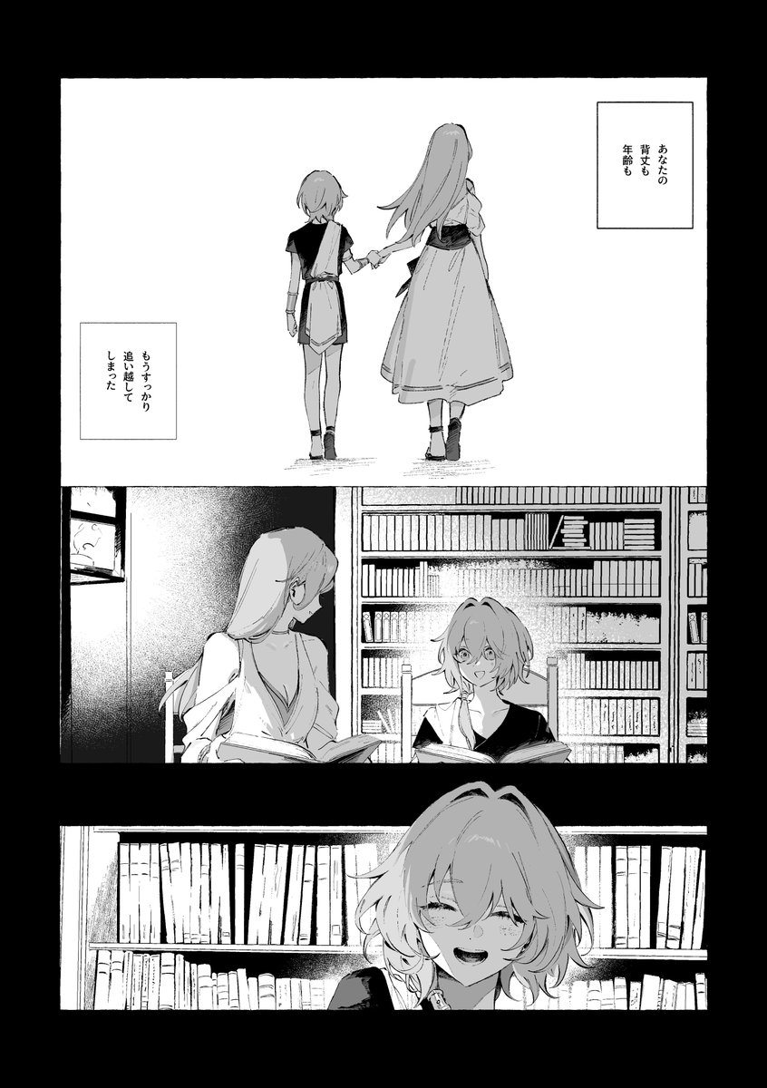 zv0301's tweet image. 姉弟の話