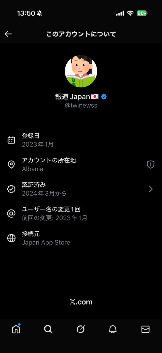 KimK91fw's tweet image. 日本の保守層を「市場」とするアカウントの拠点がアルバニアという事例を見かけた