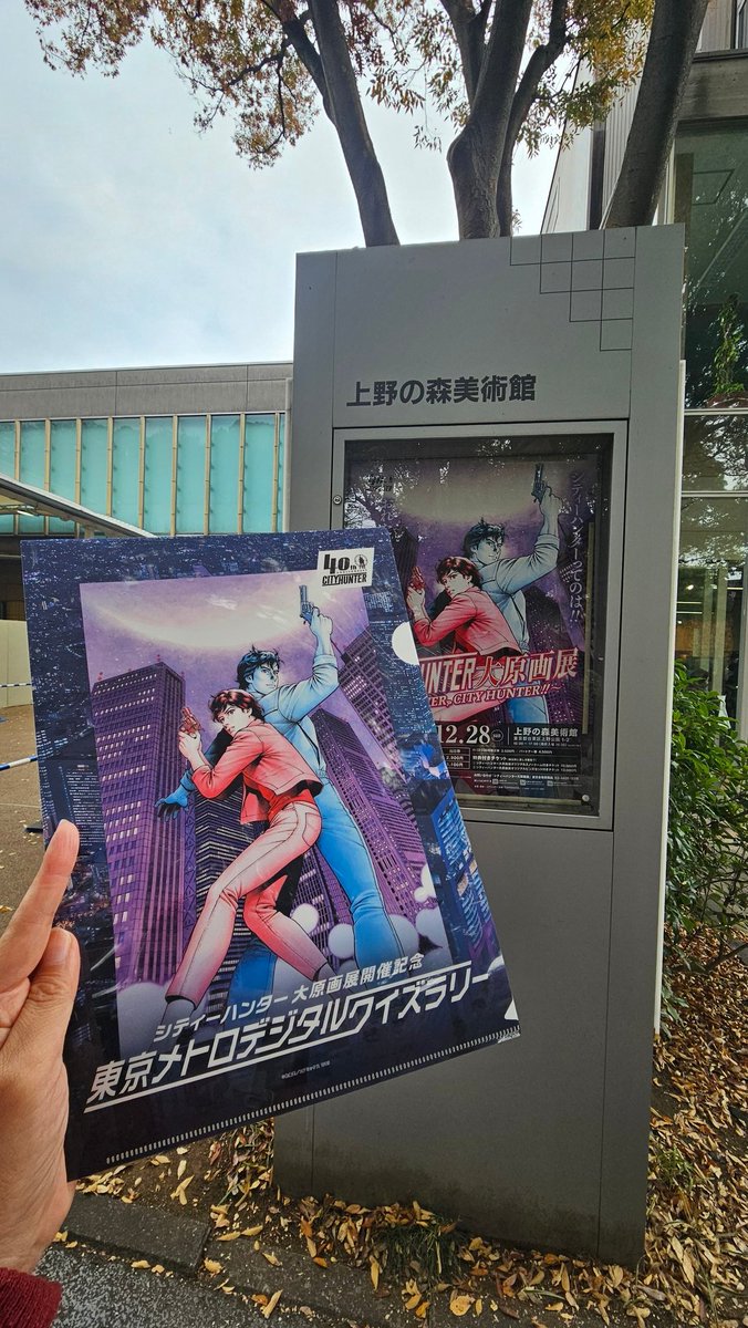 さくちゃん (@3939sakutyan) / Posts / X