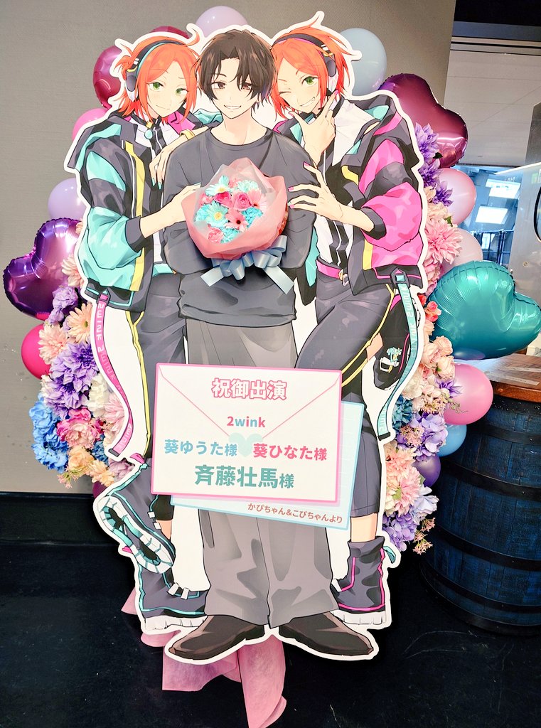 幸せなミミ Post by △▽ ミミ △▽ on X: 2！