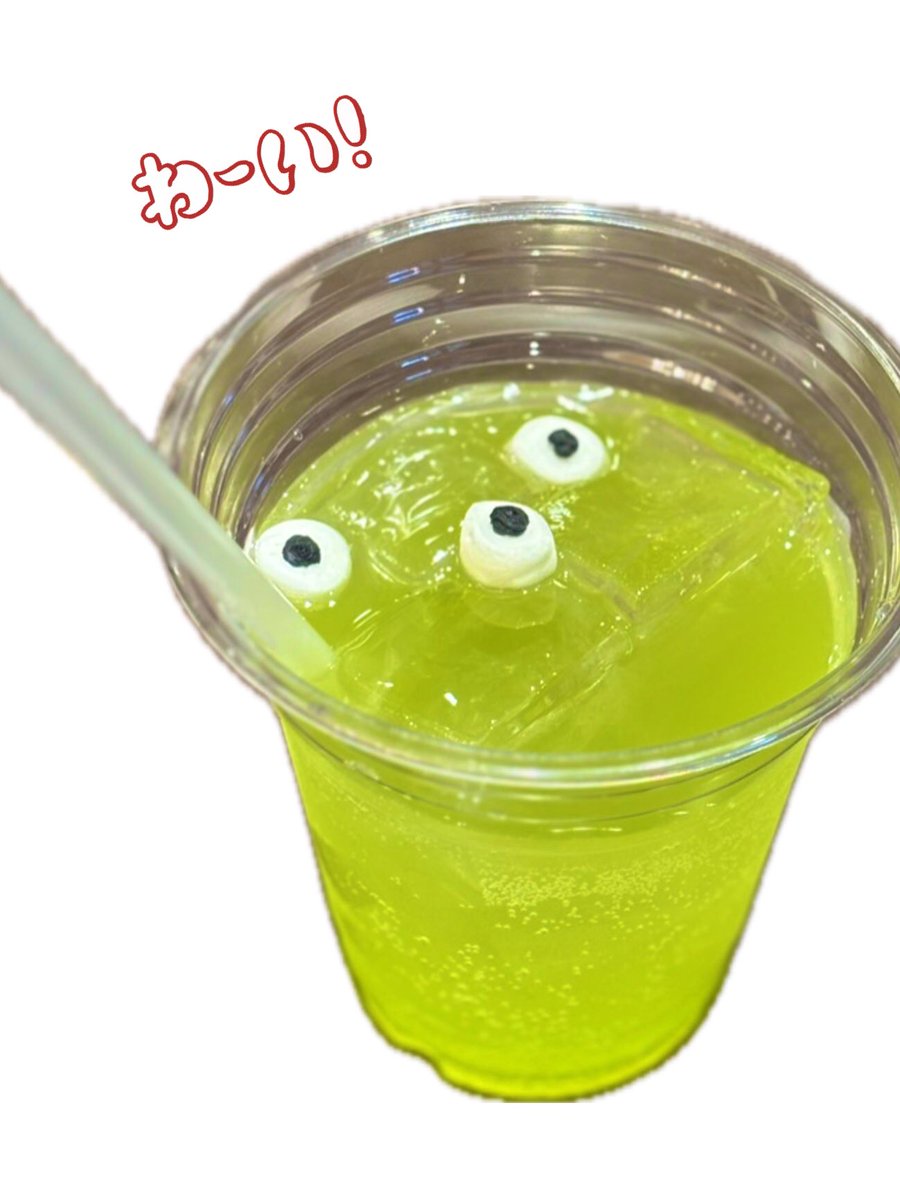 エリンギ (@eringieringi) / Posts / X