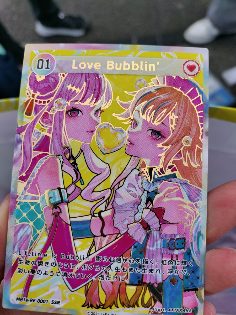 ヒメヒナライブ bubblin キスキツネ 19 SSR HIMEHINA Official Trading