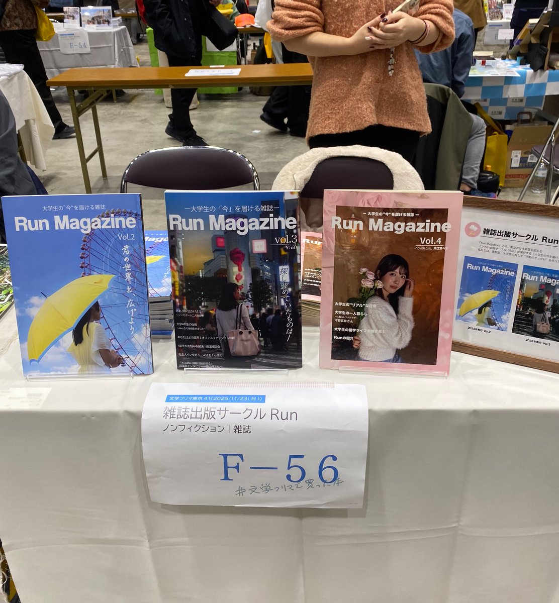 Run20020000's tweet photo. #文学フリマ東京41 出店中‼️

【F-56】でお待ちしております！！
試し読みだけでも大歓迎です！
ぜひお立ち寄りください🙌

📍東京ビックサイト 南1-2ホール
📖雑誌出版サークルRun https://t.co/NbLlpPTCBd