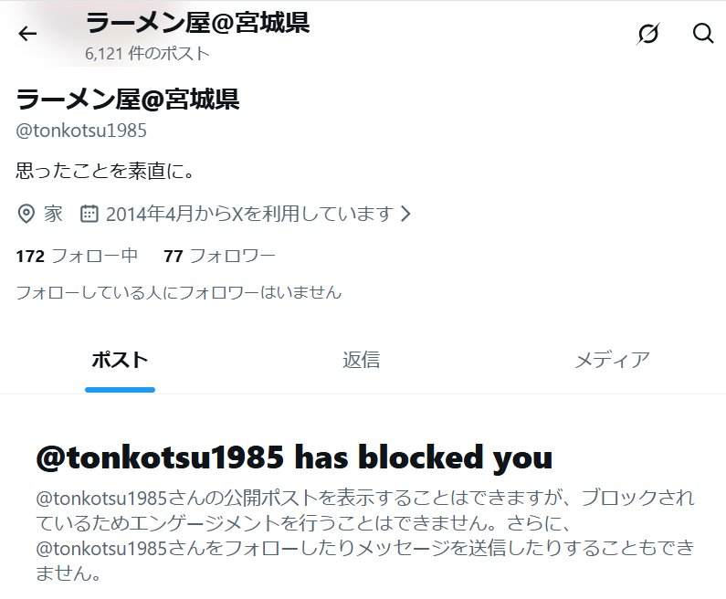 ®_プロフ必読_お値下不可能 メルカリ】プロフに値引き不可って書いてるのに、値引き交渉する人