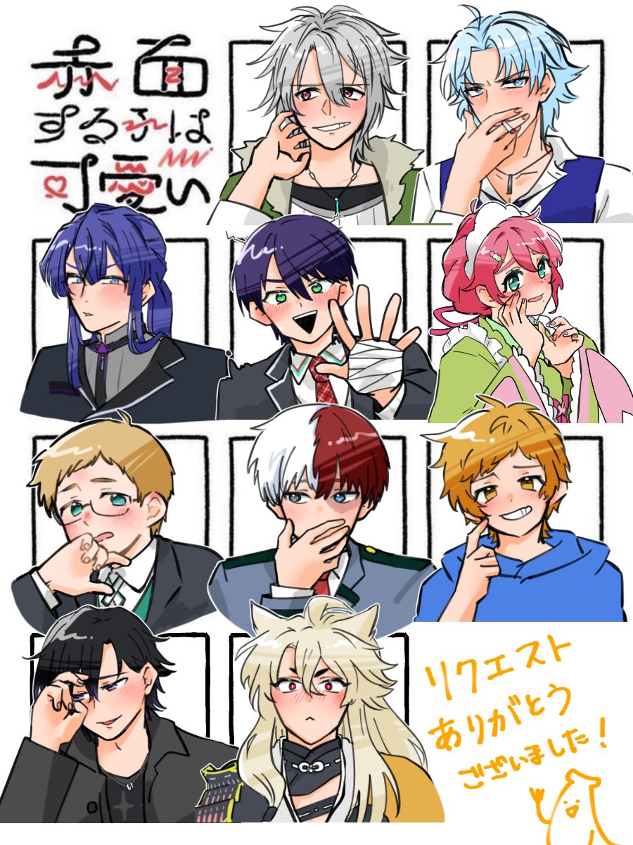 花和/Hanayori🌸🍡依頼受付停止中 (@shiba_sinnsia) / Posts / X