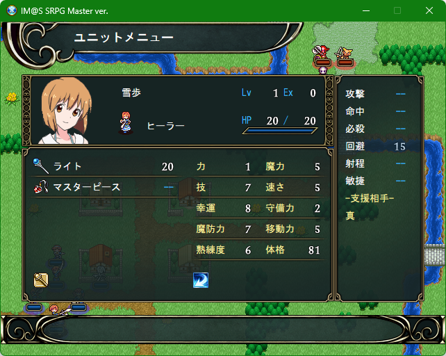 KanoffTaurus's tweet photo. アイマス20周年記念
SRPG Studioで、765AS＆ミリオンのアイドル計26人＋αが登場する全20章の二次創作SRPGを作りました
構想からだと3年以上ダラダラやってましたがようやく完成です
難易度は低めと思います（でないと自分がクリアできない）
https://t.co/w6E29lDusr
#SRPGStudio https://t.co/ZbzsW81R7f