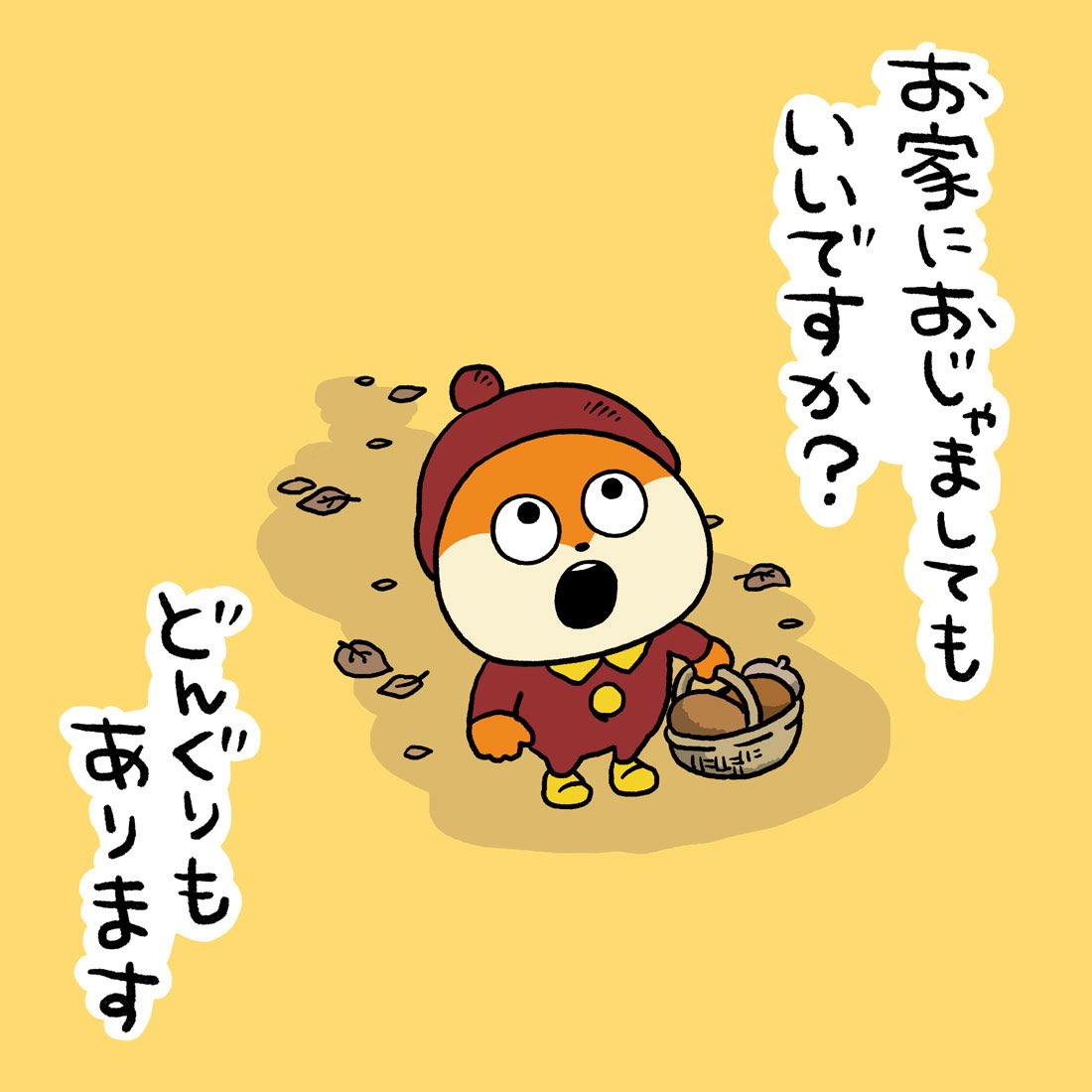 にしむらゆうじ tweet media