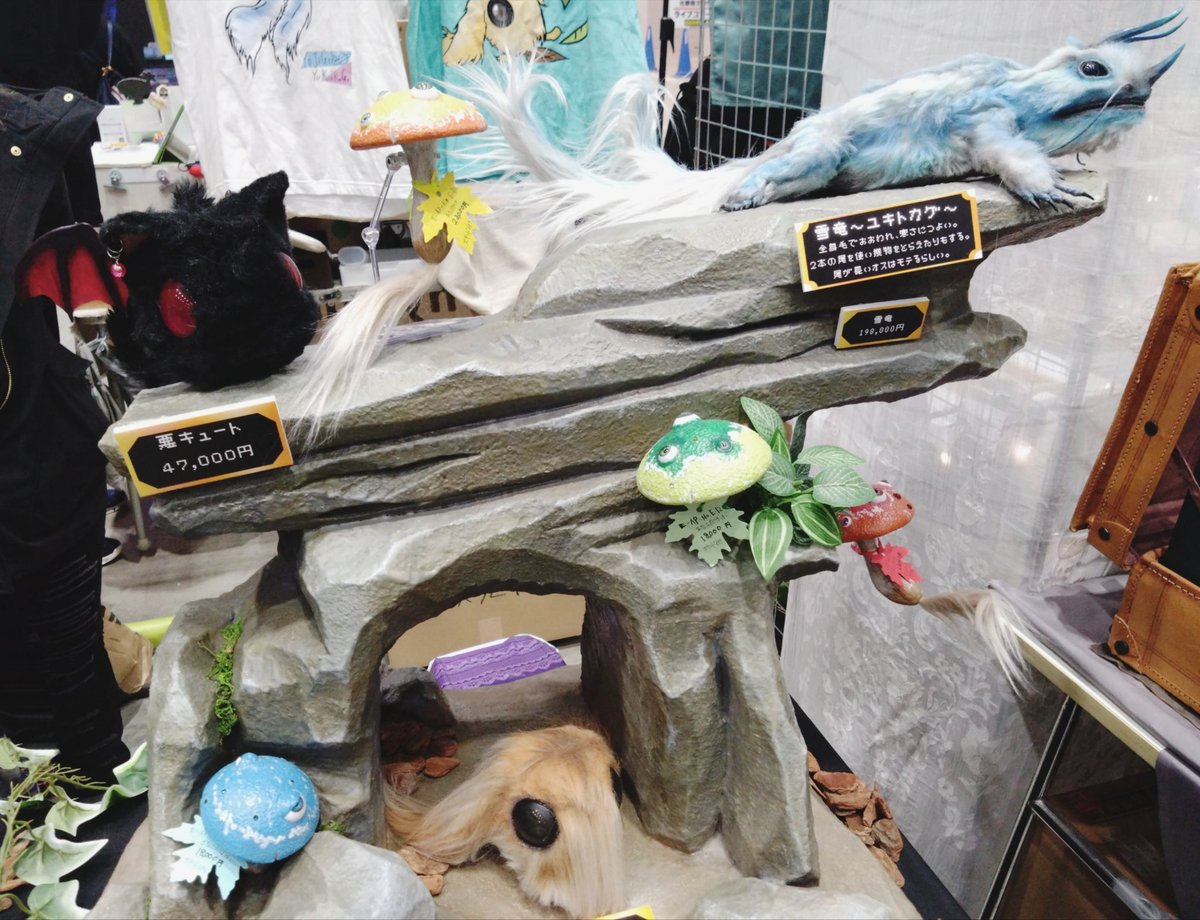 デザフェス62の戦利品🍄
四次元TOKYOさん（<a href="/YojigenTokyo/">四次元TOKYO</a>）の不思議生物の球翔ちゃんとロゴバッジ

ブースもわちゃわちゃで楽しかった〜(ಲ๔ಲ)
#四次元TOKYO
#デザフェス62 
#デザフェス62リポスト
 <a href="/designfesta/">デザインフェスタ公式</a>