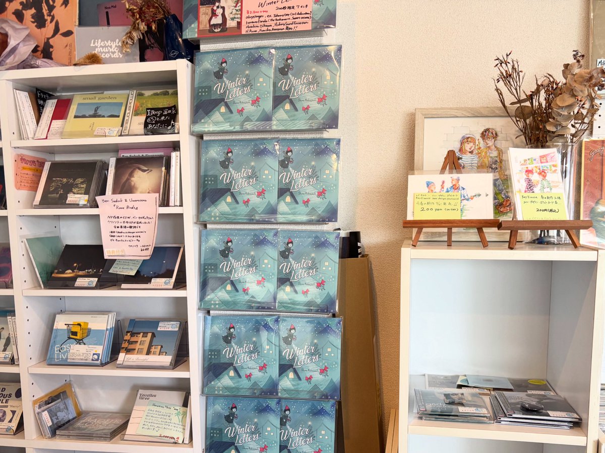 TheBookmarcs's tweet image. 素敵な音楽流れてます✨#鎌倉ディスクブルーベリー さんにて #fermata11 開催中です。15時からは #小林しの さんのライブです。お気軽にお立ち寄りくださいませー😊（近）