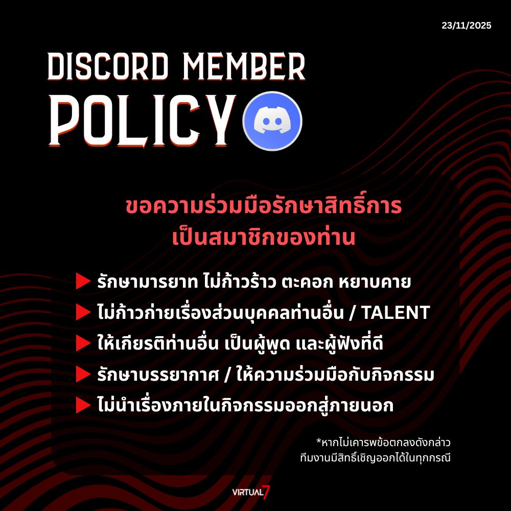 ⌜ VZ MANAGER ⌟ TH | JP | EN tweet media