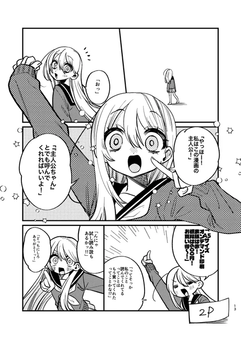 (2/2) 