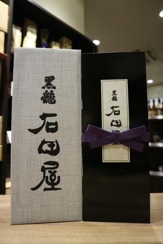 黒龍 石田屋』抽選販売のお知らせ】 オンラインショップにて『黒龍