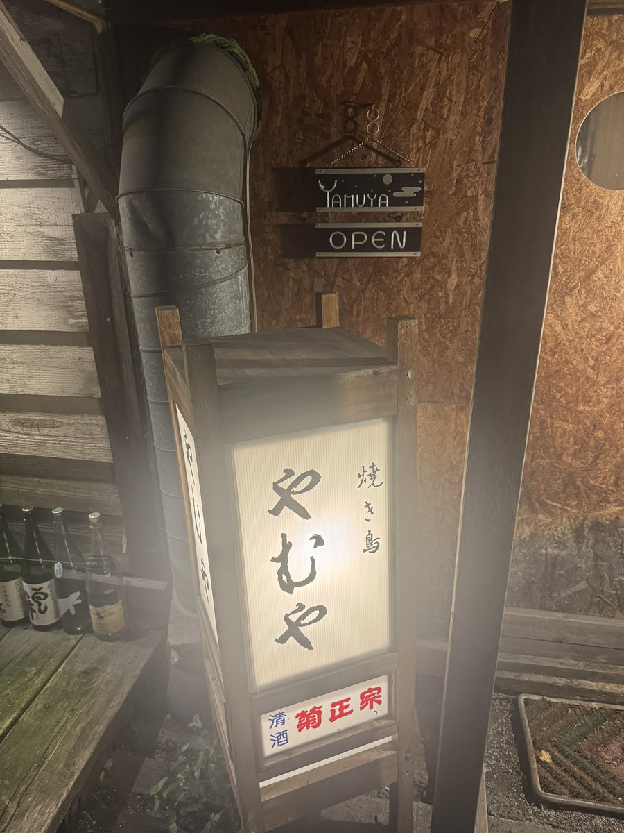 佐藤あんこ (@Antimonesia) / Posts / X