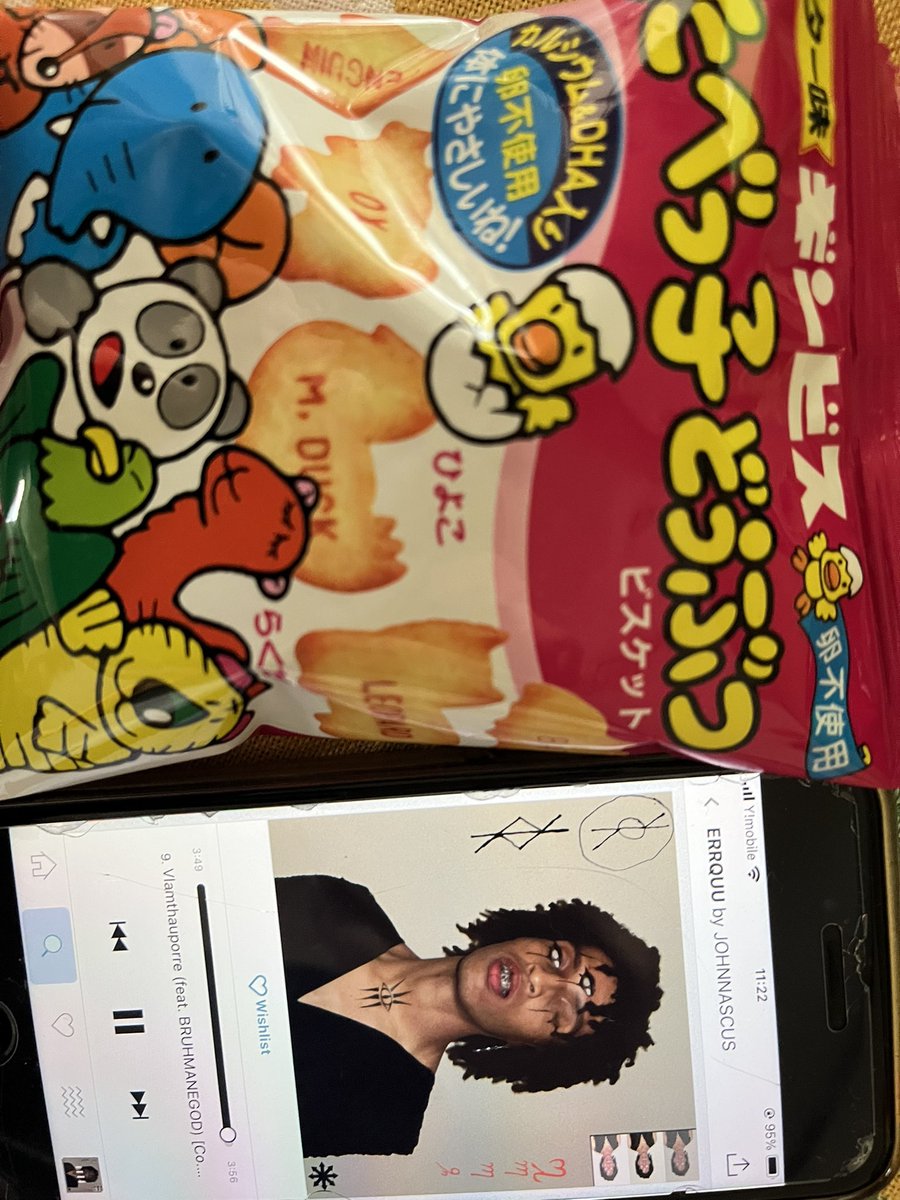 靉 (@maskdorenisuru) / Posts / X