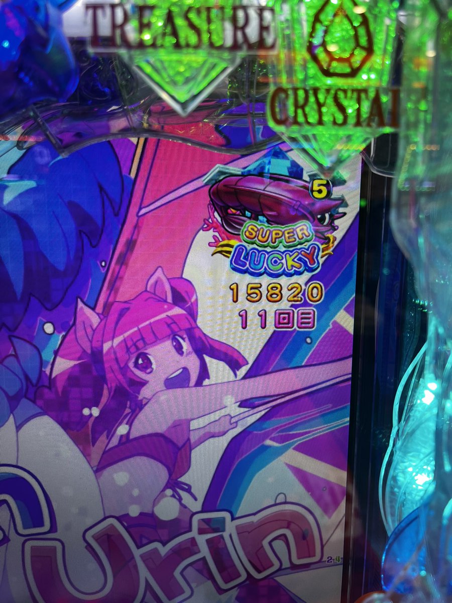 たなちゅう@ペカるTV Z (@tana202011) / Posts / X