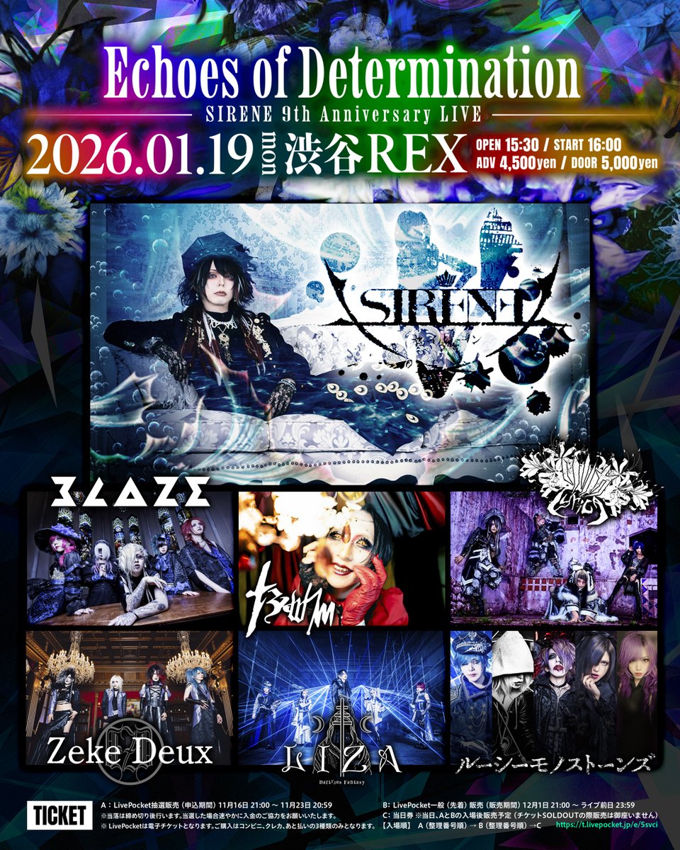 ＼WEBフライヤー制作／
SIRENE 9th Anniversary LIVE『Echoes of Determination』
日程：2026年1月19日(月) 
会場：渋谷REX
詳細はSIRENE（ <a href="/SIRENE_Official/">SIRENE Official</a> ）様へどうぞ！