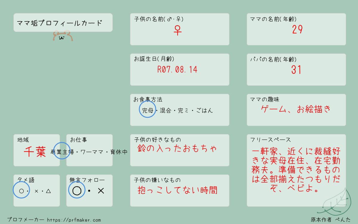 りんちゃん🍒7ቺ🎀 tweet media