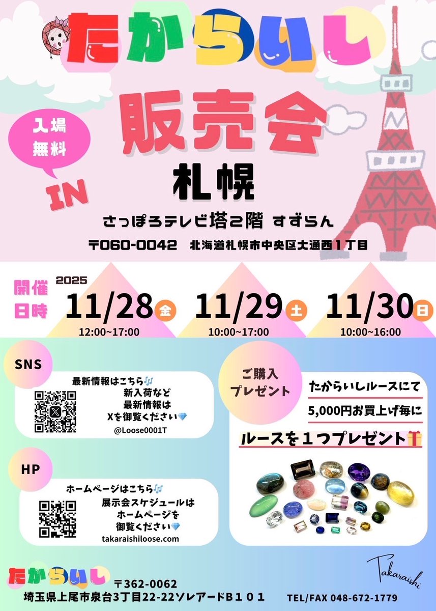 oike_san (@3oike3) / Posts / X