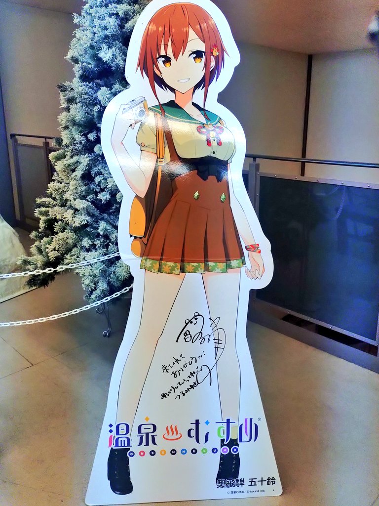 奥飛騨クマ牧場の五十鈴ちゃんにも愛にきたよ(っ'ヮ'c) 昨今、話題の