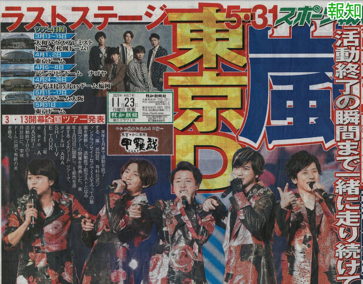 てくてく (@tekuteku55555) / Posts / X