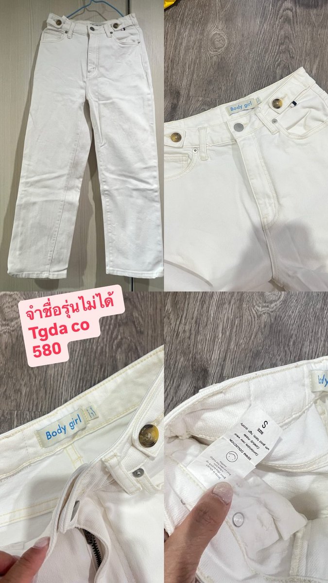 cloudandskyyy's tweet photo. ส่งต่อ กางเกงยีนส์ จาก tgda co เอว 24-25-26 ใส่ได้ทุกตัว ใหม่กริบ นอนตู้ 
#ส่งต่อtgdaco #tgdaco #tgdacoส่งต่อ
#ส่งต่อแบรนด์ไอจี #ส่วต่อสภาพนางฟ้า #ส่งต่อเสื้อผ้า #ส่งต่อกางเกงยีนส์ https://t.co/M5PHUPZm7q