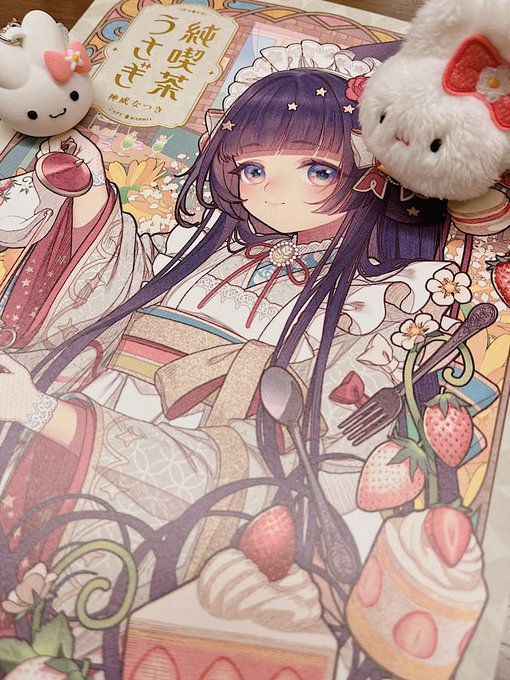 RPしたうさぎメイドさん8人、ゐろはちゃんとだいふくうさぎちゃんの作品まとめ+描き下ろしを入れたイラスト集になります🍰✨

だいふくうさぎちゃん手作りフィギュアもご用意したので可愛がっていただけたら嬉しいです!🐰✨ 