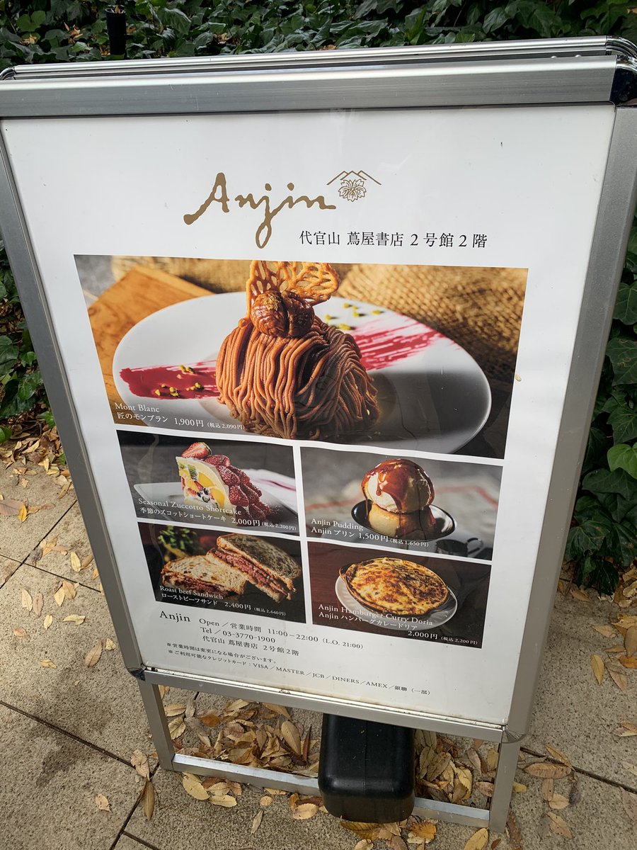 MASA7700A's tweet photo. I went exploring the stylish neighborhoods of Ebisu, Daikanyama, and Meguro in Tokyo. https://t.co/4GrqilYZJ3