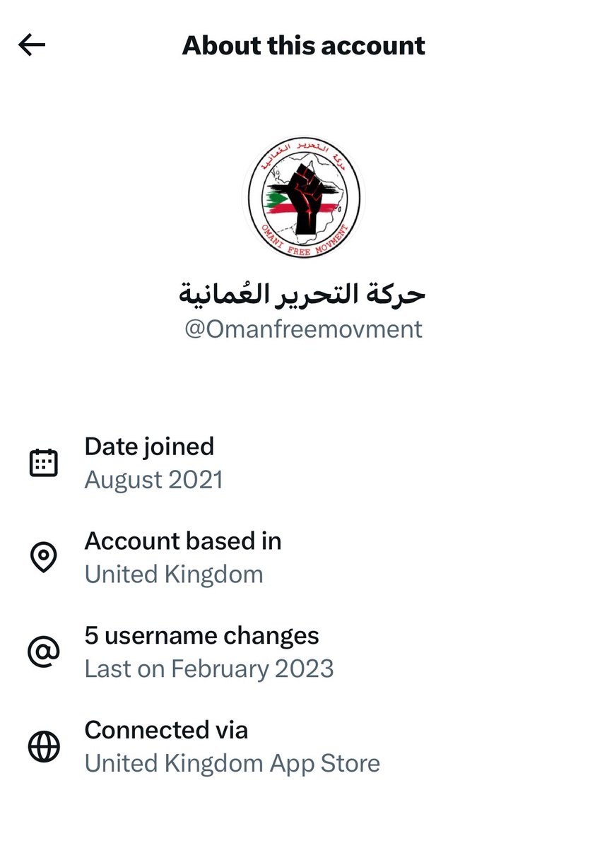 Abdullah_adawi's tweet photo. تحت هذه التغريدة ضعوا أي حساب يتظاهر بأنه عُماني وفي الحقيقة هو من حسابات الذباب الإلكتروني ويدار من الخارج. مع إرفاق موقع التغريد الذي تكشفه ميزة About this account حتى يسهل على ا��جميع معرفة من أين تُدار هذه الحسابات المتخفّية. https://t.co/EB527evmPT