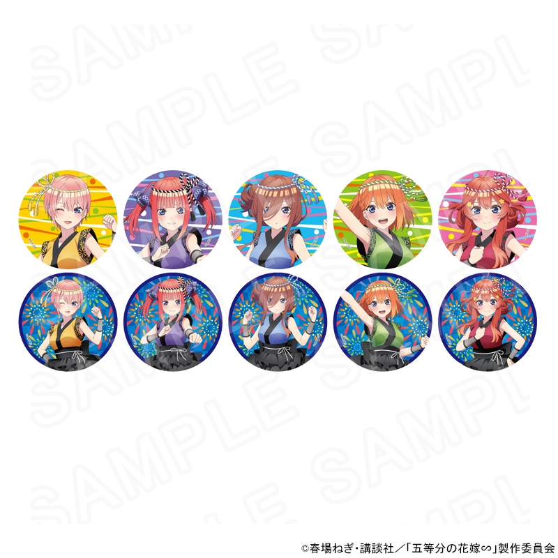 アニメイトオンラインにて販売開始！ TVスペシャルアニメ「五等分の