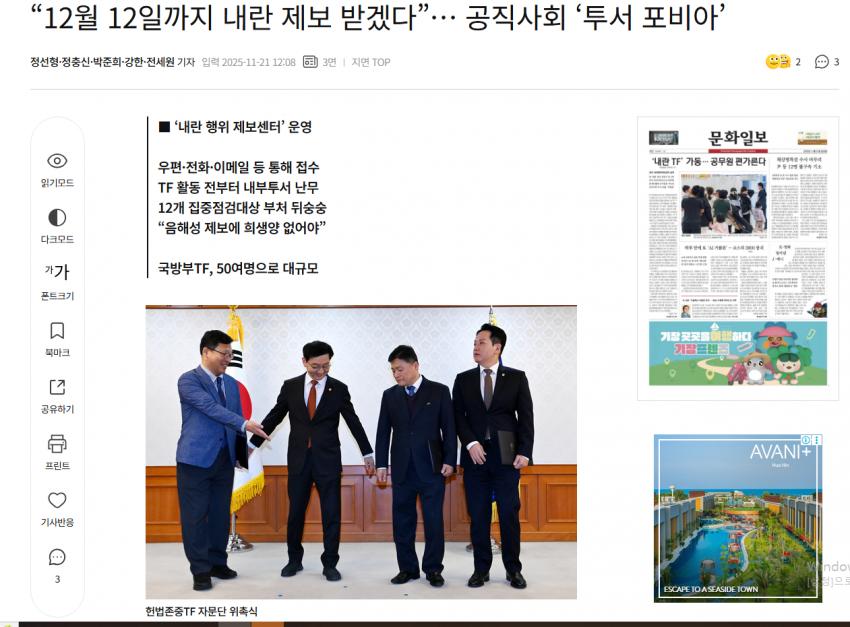 5호담당제 시작했네?

공뭔들은 무서워서 암말도 못하는거야?

뇌가 절여진거야?