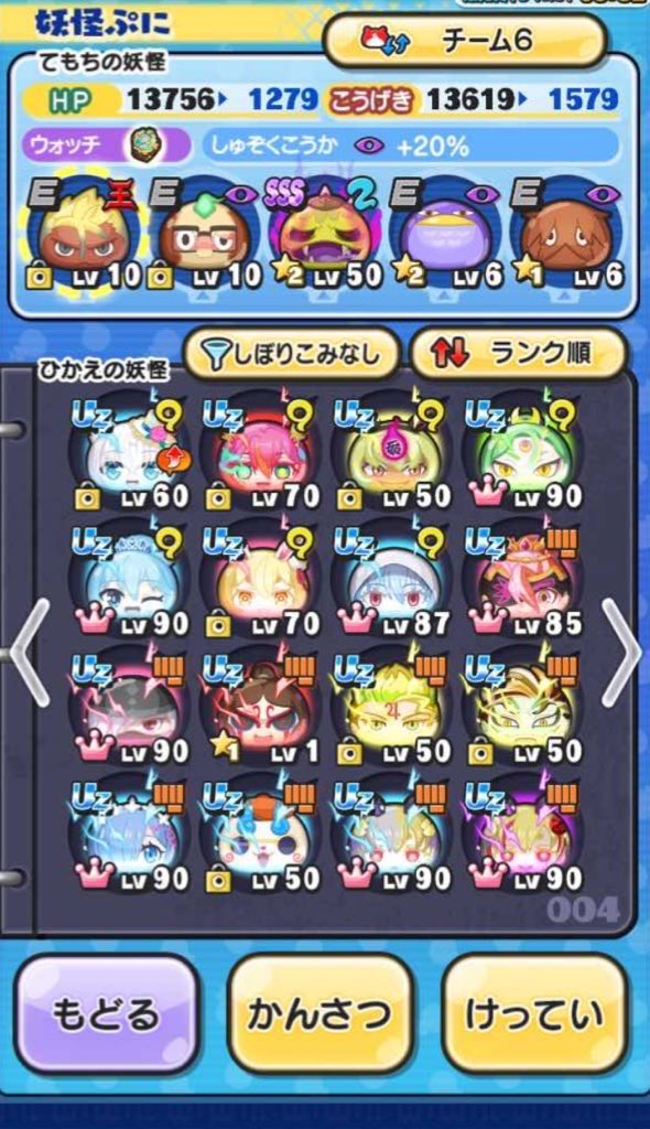 もうすぐで受験なのでアカウント買い取ってくださいあまり課金していないので1000円〜1500円くらいで買い取って欲しいですDMかリプお待ちしてます

200いいねで配布

#ぷにぷに 
#ぷにぷにアカウント販売
#ぷにぷにお助け 
#ぷにぷに無料代行 
#ぷにぷに垢販売 
#ぷにぷに垢配布