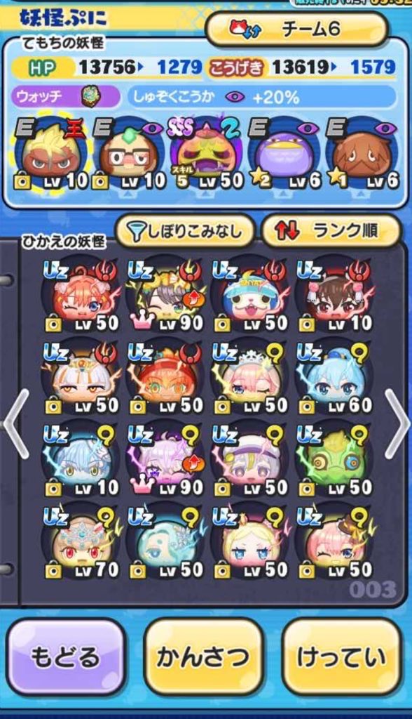 aofolu66764's tweet photo. もうすぐで受験なのでアカウント買い取ってくださいあまり課金していないので1000円〜1500円くらいで買い取って欲しいですDMかリプお待ちしてます

200いいねで配布

#ぷにぷに 
#ぷにぷにアカウント販売
#ぷにぷにお助け 
#ぷにぷに無料代行 
#ぷにぷに垢販売 
#ぷにぷに垢配布 https://t.co/2KtoAydwFn