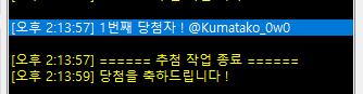 redlym_cmms's tweet photo. 당첨되었습니다~  디엠으로 1페어(혹은 두마리)자료를 보내주시면 감사하겠습니다~
48시간동안 응답 없을시 재추첨합니다~
@Kumatako_0w0 https://t.co/vKacPHNw90