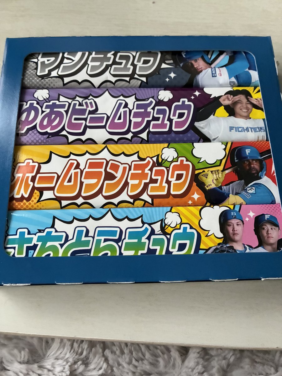 実使用美品元ホークス柳瀬投手ゲーマージャケット❗️値下げしました‼️ 視聴者の皆様 関係者の皆様 縁の下で支えてくれた後輩たち 本年も大変