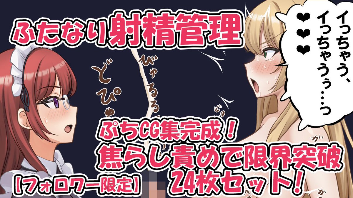 えびすたじお24時 tweet media