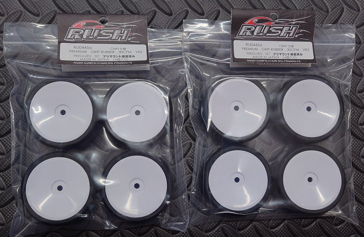 本日のラジコン関連の入荷品です