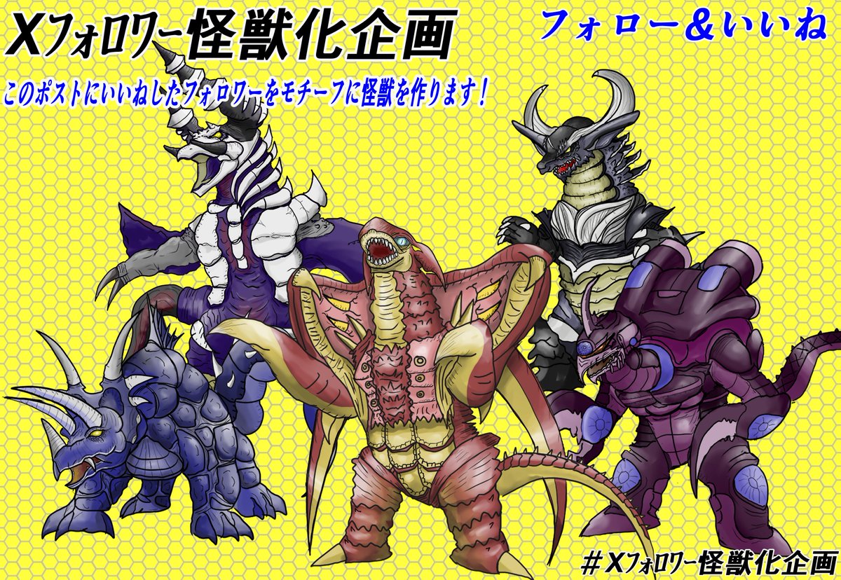 とろたま (@torotamaUKR) / Posts / X