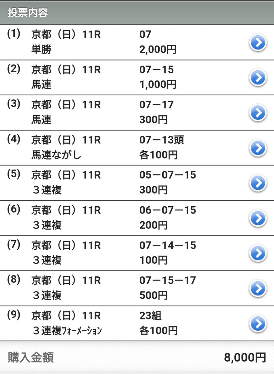 ちぇん tweet media