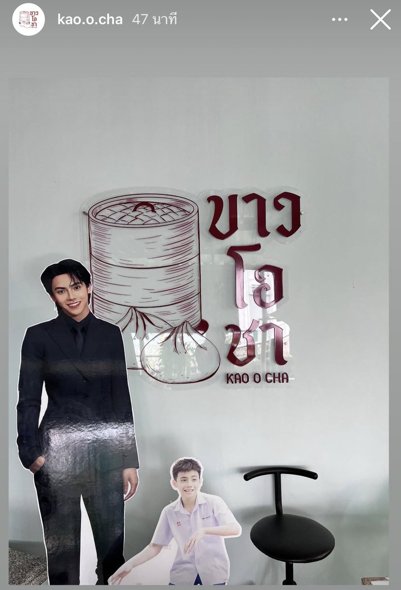 mmschpeem's tweet image. อร้ายยยยยขาวโอชามีที่เช็คอินถ่ายรูปเพิ่มหรอ ป้ายก็ทำแล้วสวยด้วย เห็นแล้วอยากไปอีกรอบเลย
#PEEMWASU