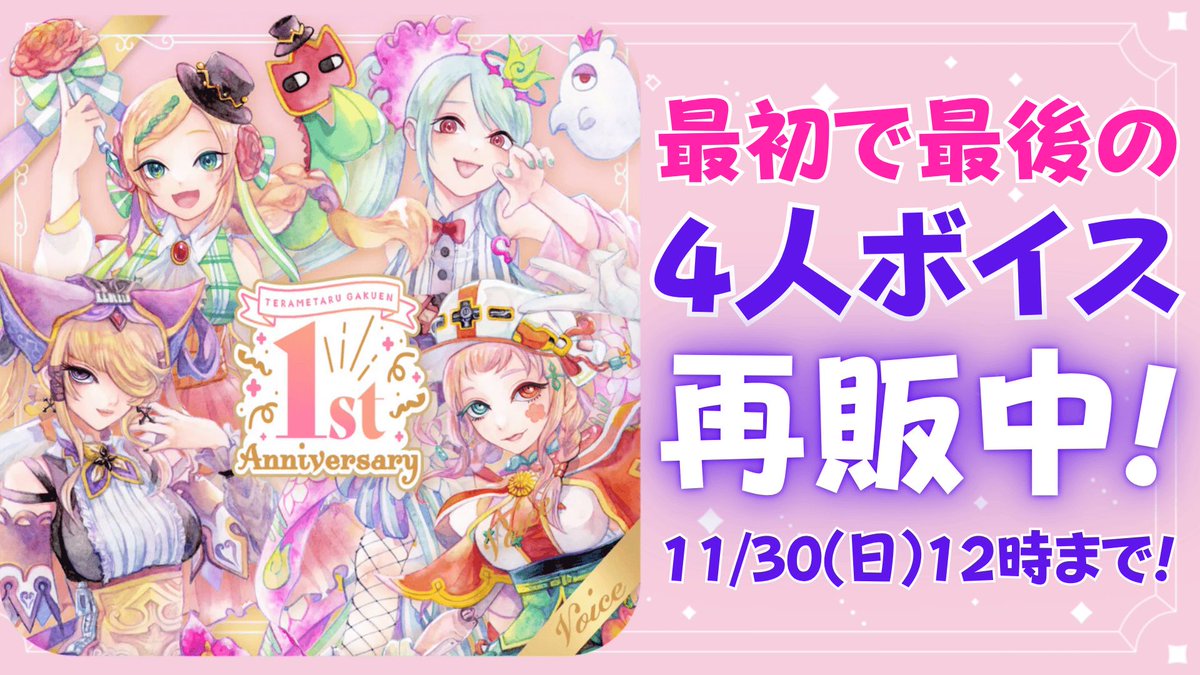 Nopi Tulpe🌷🔠ノピ・テュルーペ｜バイリンガルVtuber @ てらめたる ...